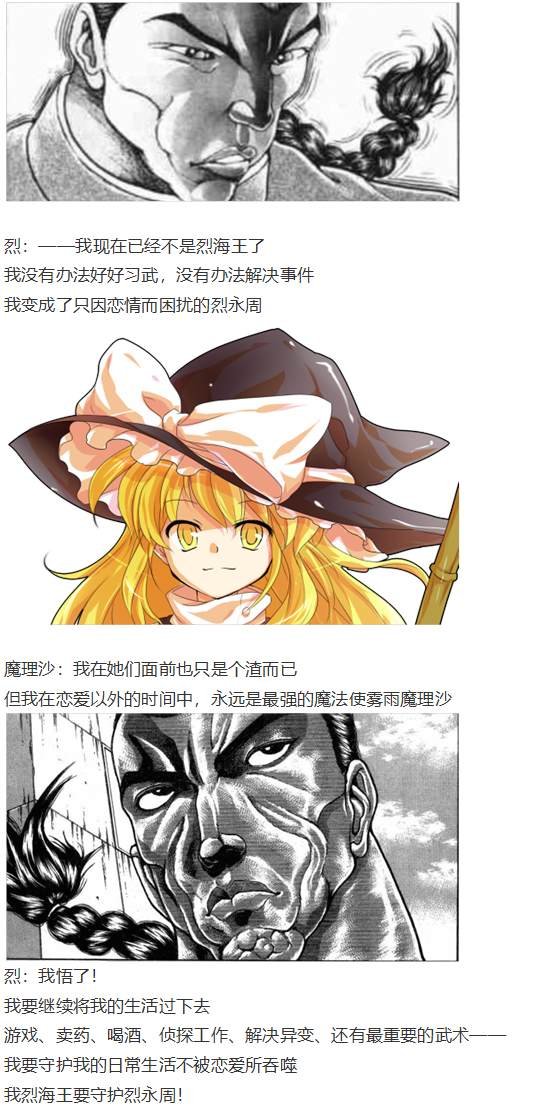 寻找支援篇