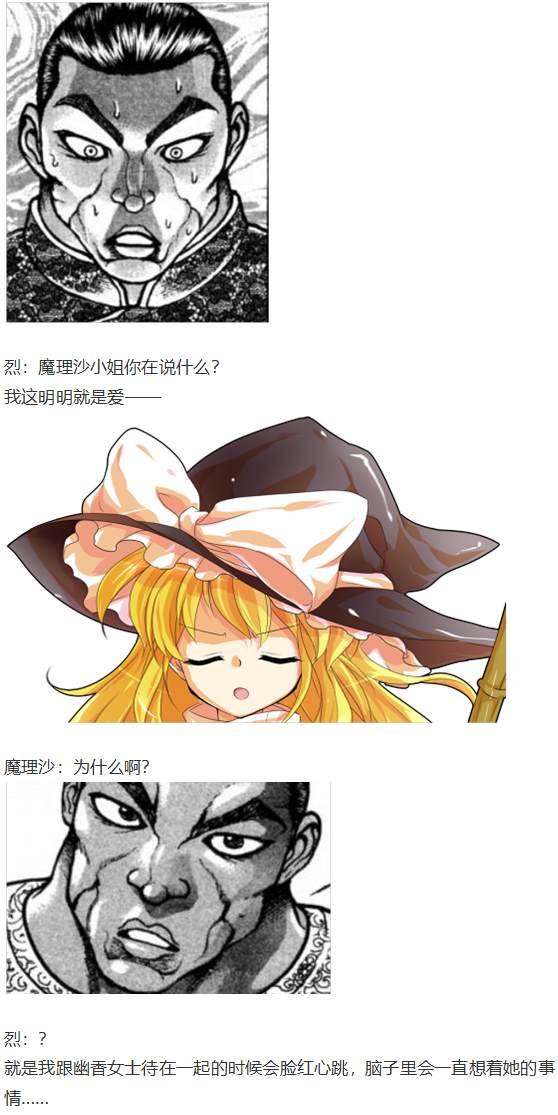 寻找支援篇