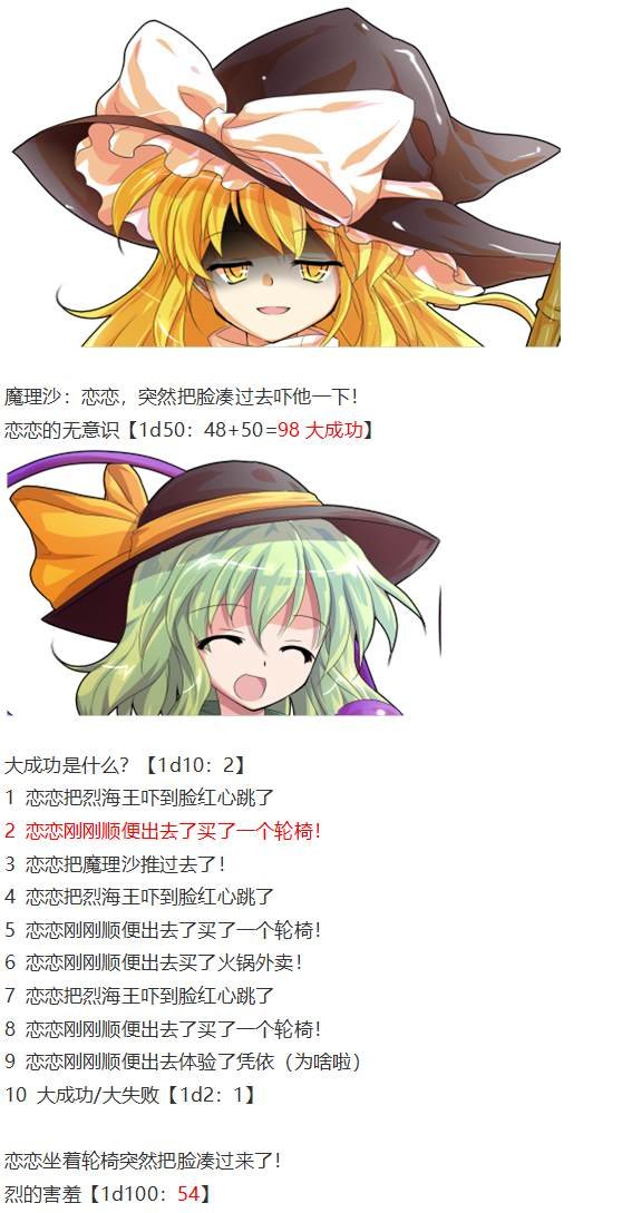 寻找支援篇