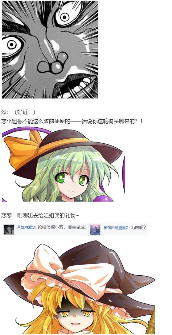 寻找支援篇