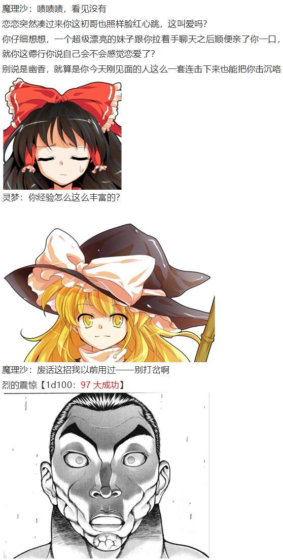 寻找支援篇