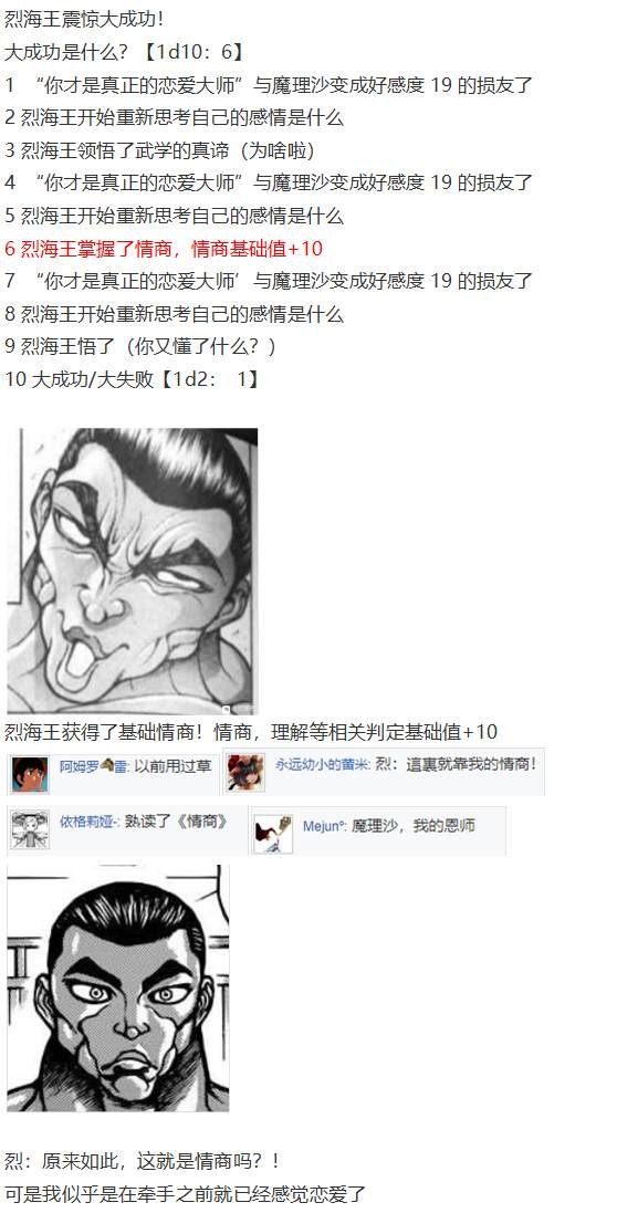 寻找支援篇