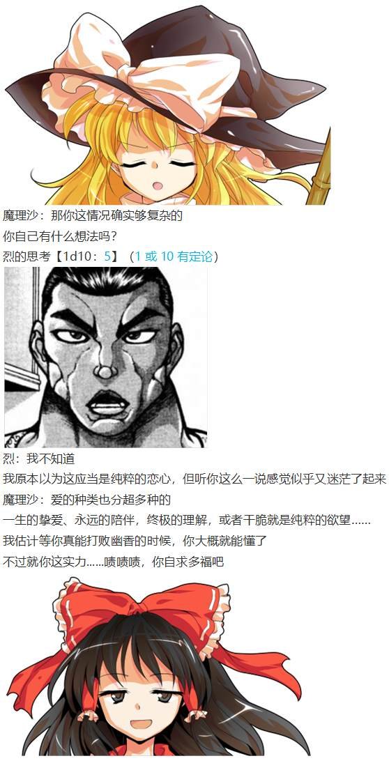 寻找支援篇