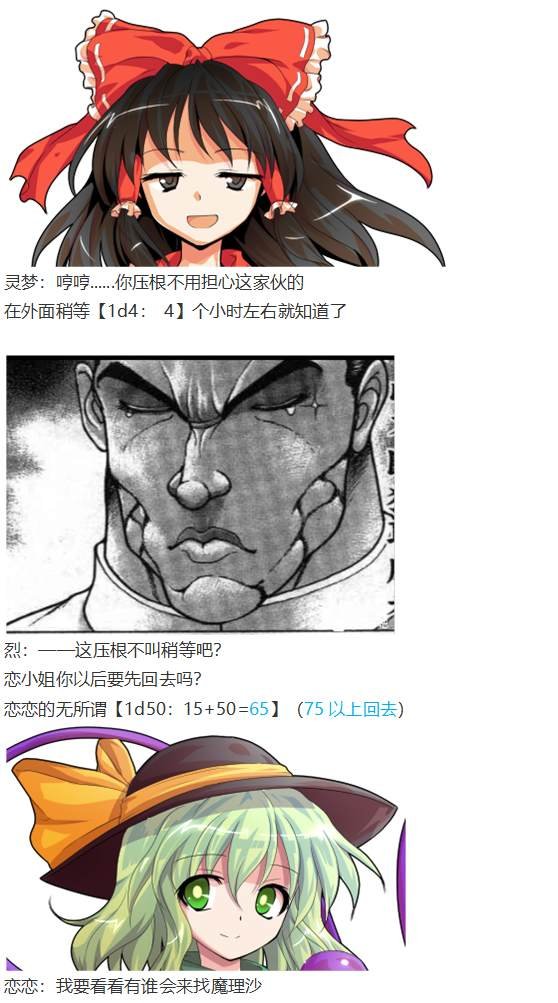 寻找支援篇