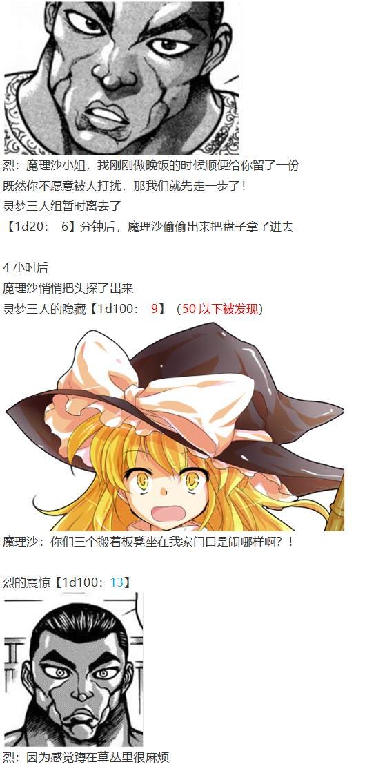 寻找支援篇