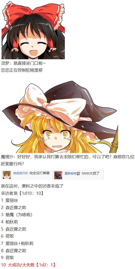 寻找支援篇