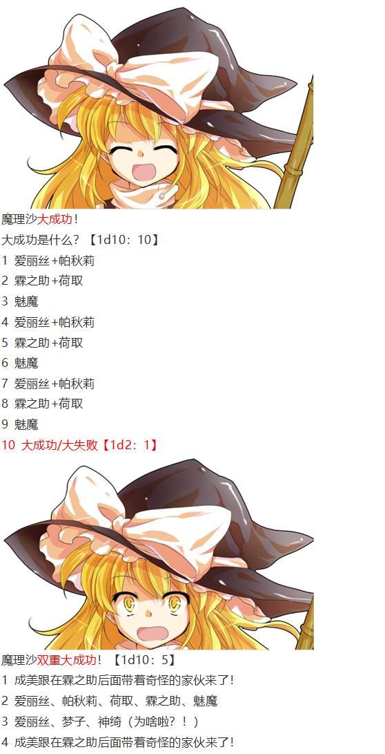 寻找支援篇