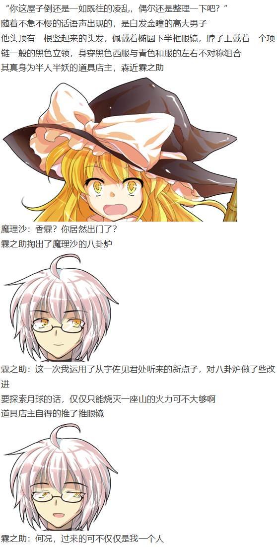 寻找支援篇