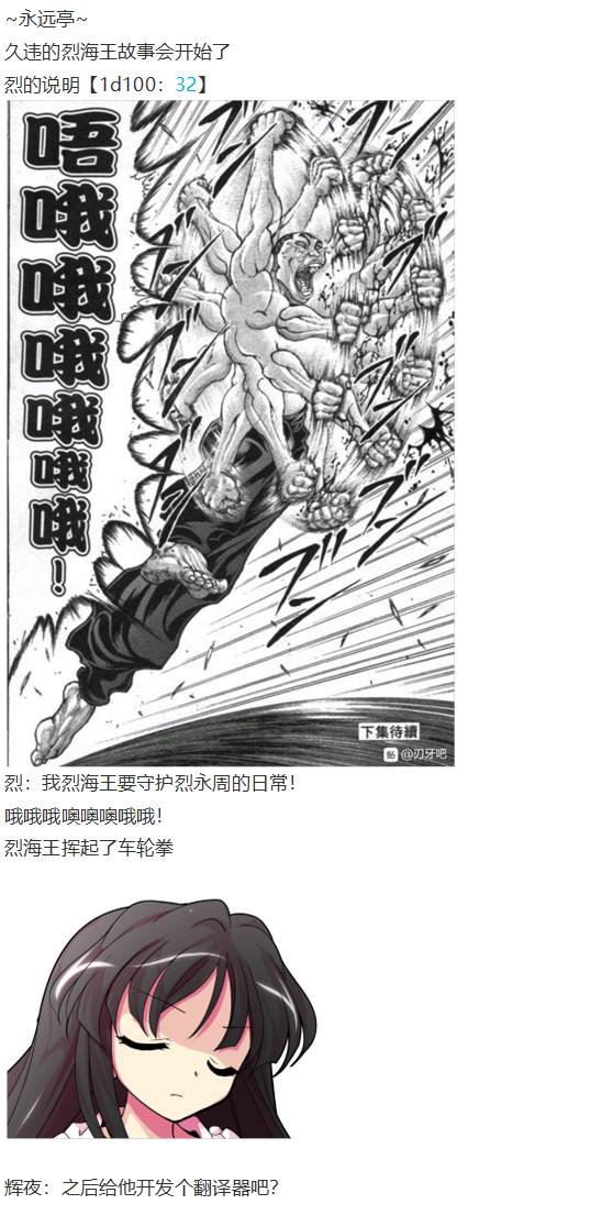 寻找支援篇