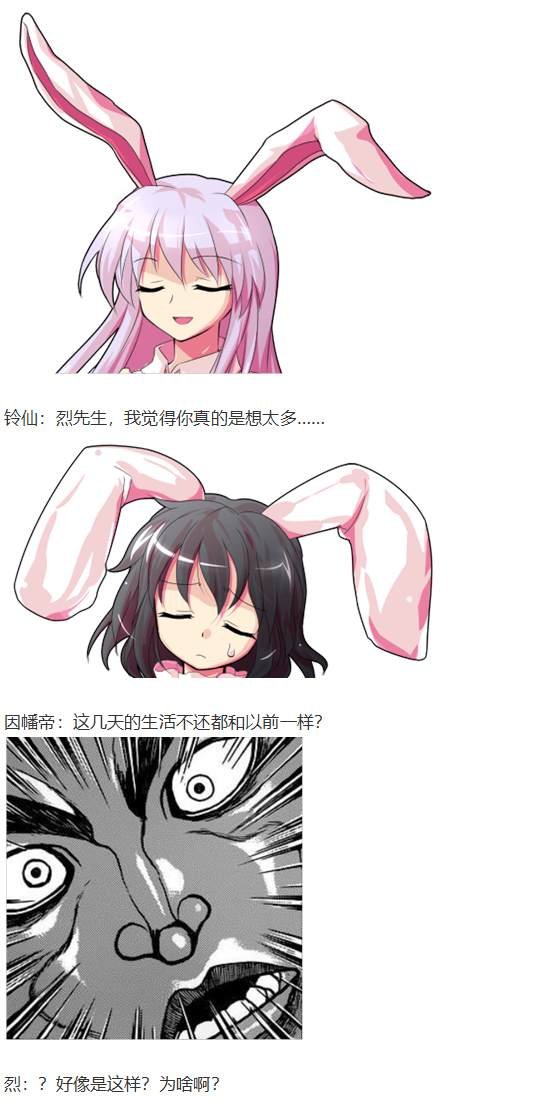 寻找支援篇