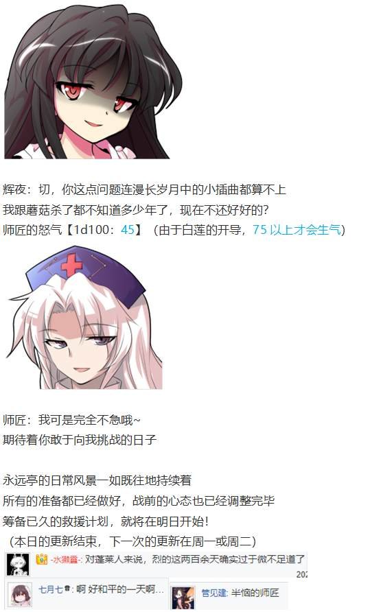 寻找支援篇