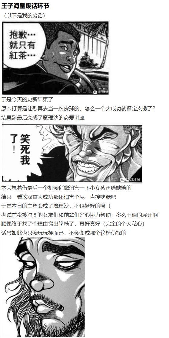 寻找支援篇