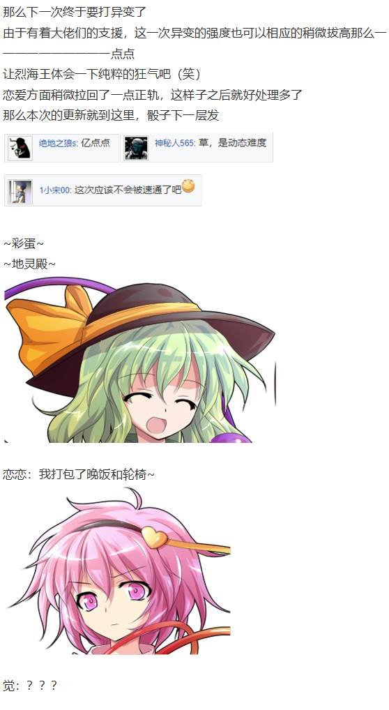 寻找支援篇