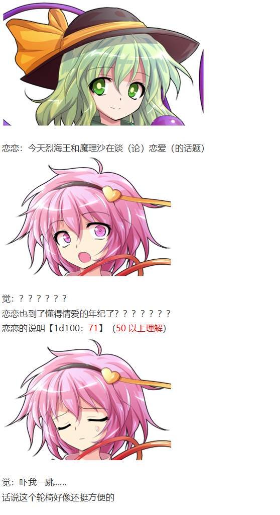 寻找支援篇