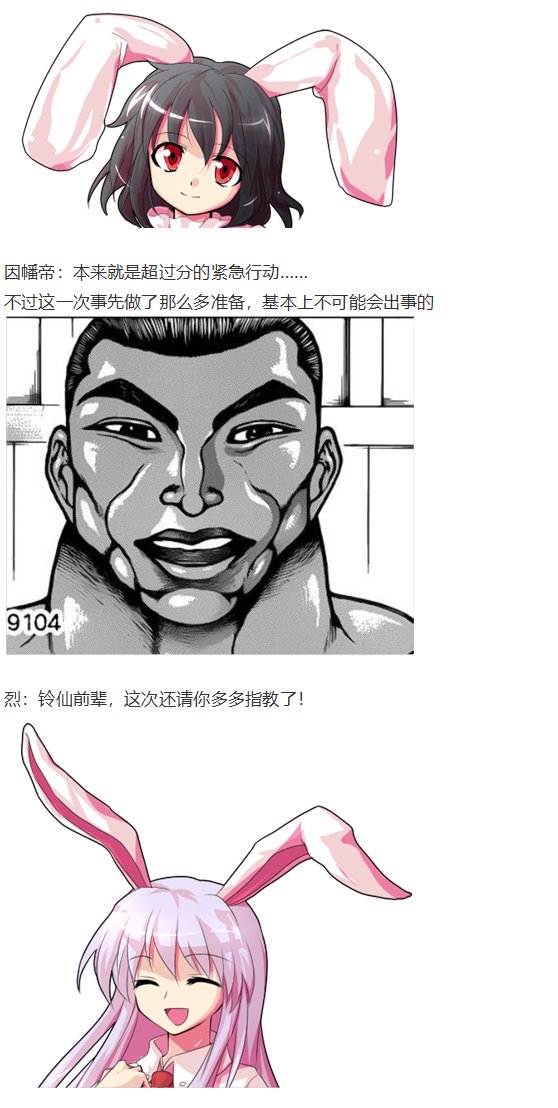 月都篇上