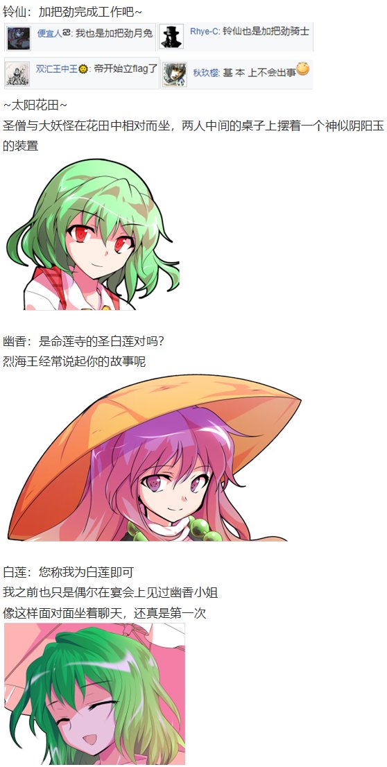 月都篇上