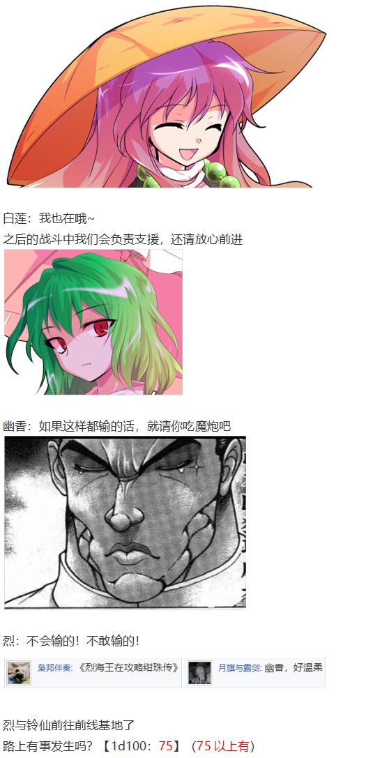 月都篇上