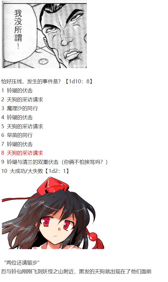 月都篇上