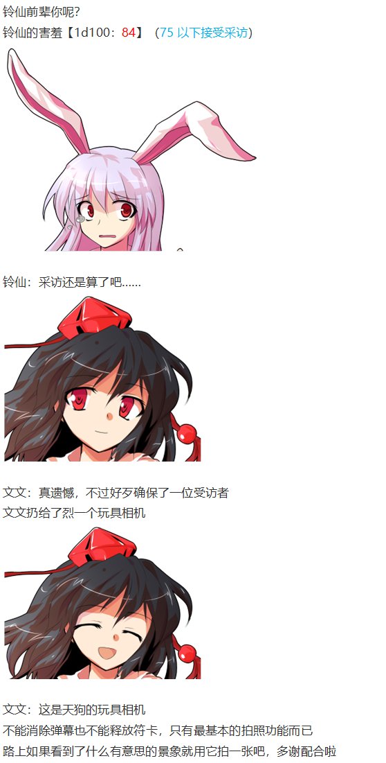 月都篇上