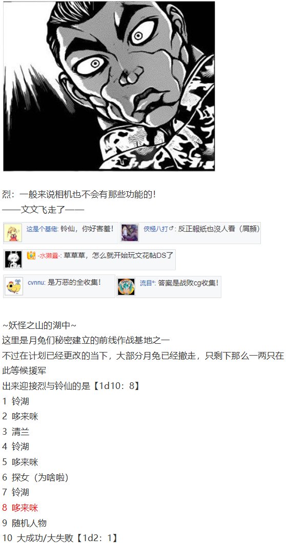 月都篇上