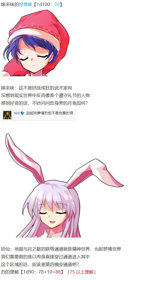 月都篇上
