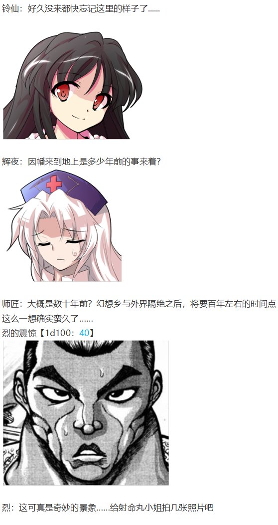 月都篇上