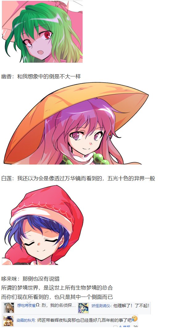 月都篇上