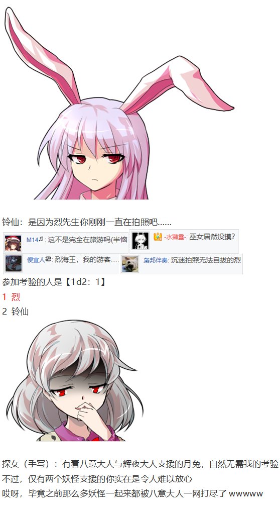 月都篇上