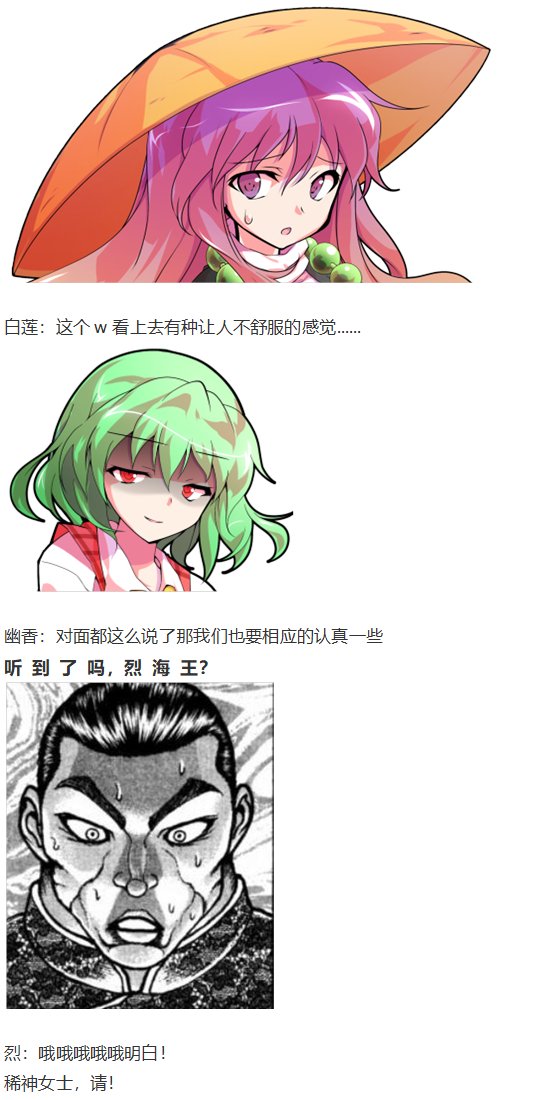 月都篇上