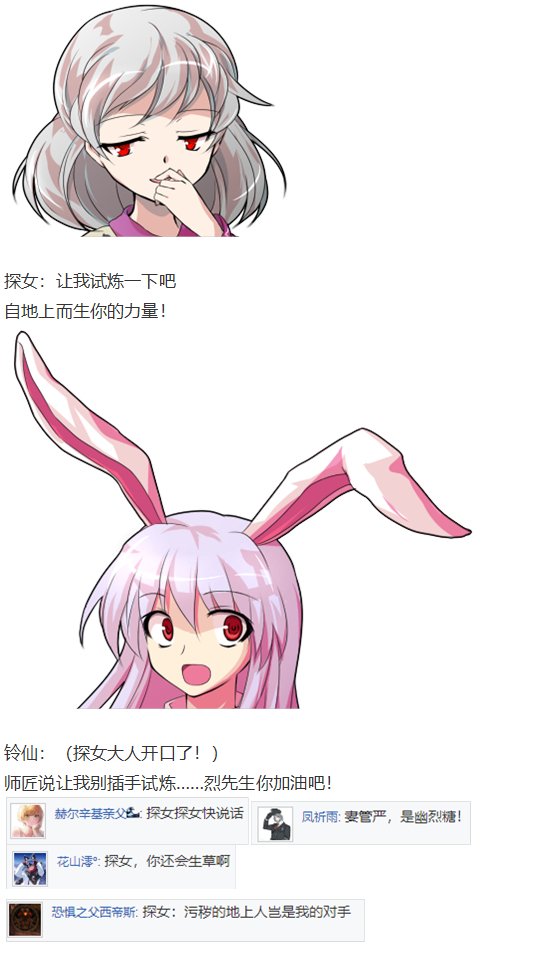 月都篇上