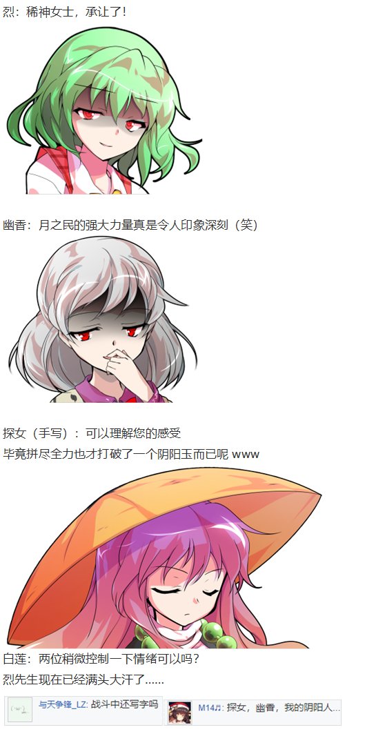 月都篇上