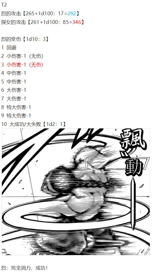 月都篇上