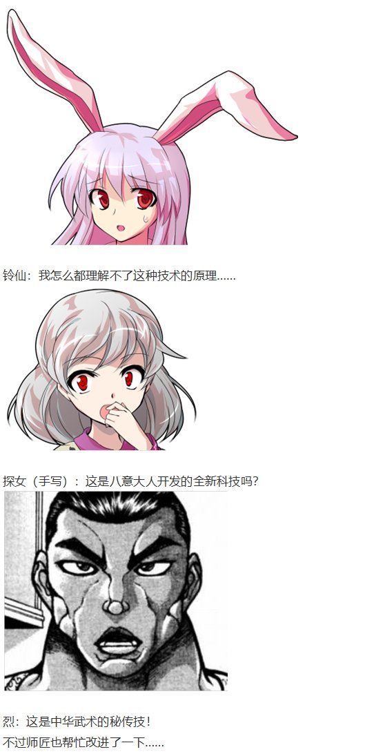 月都篇上