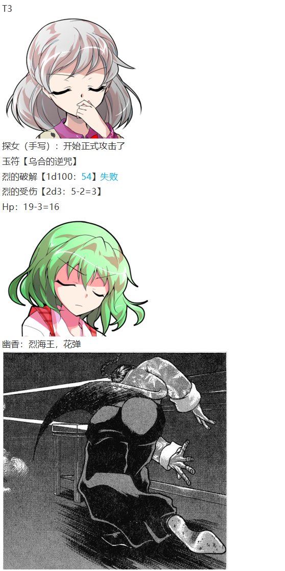 月都篇上