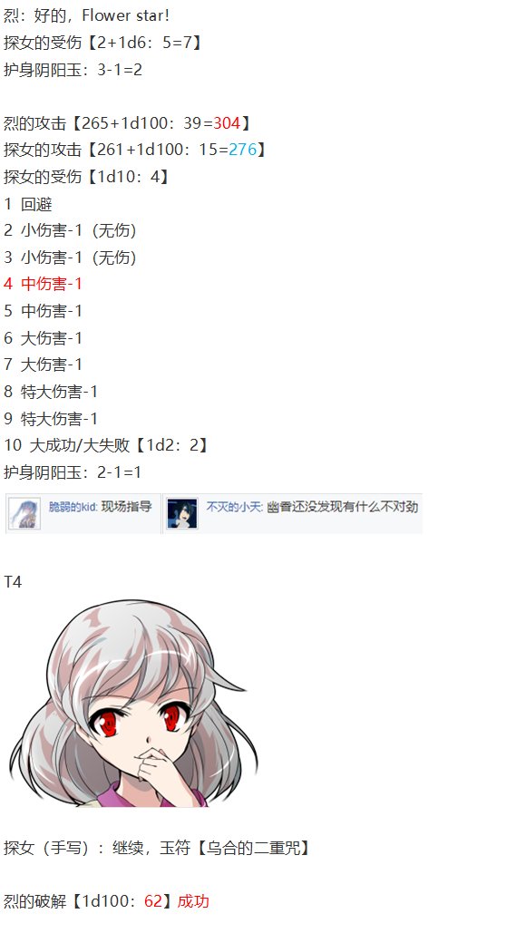 月都篇上