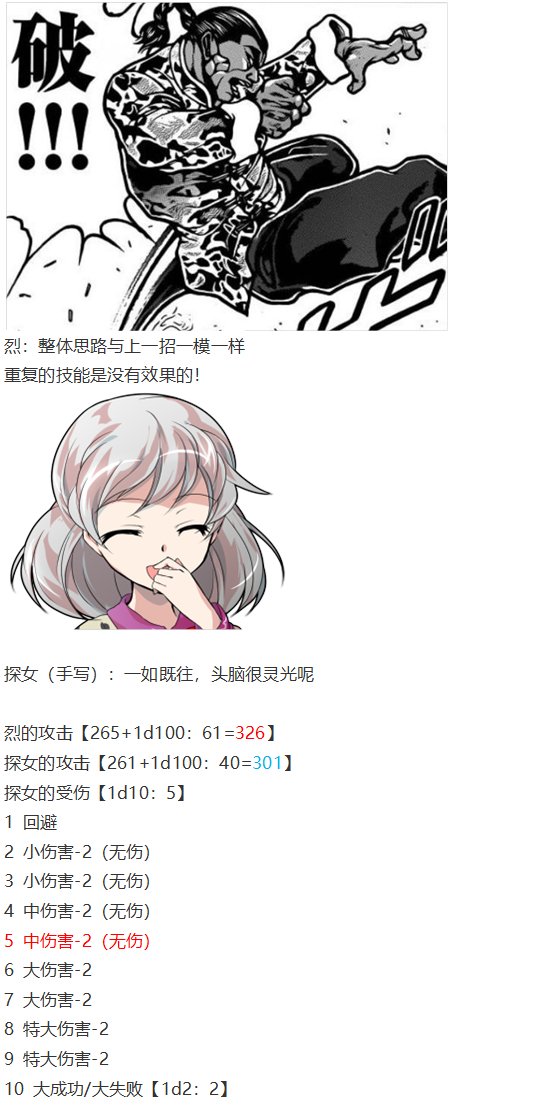 月都篇上