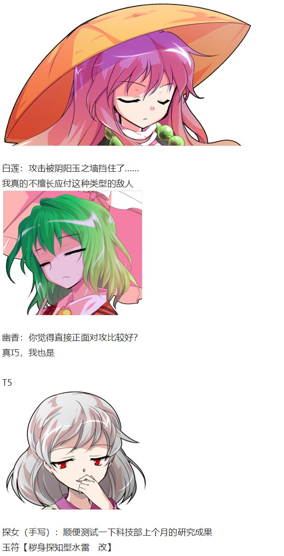 月都篇上
