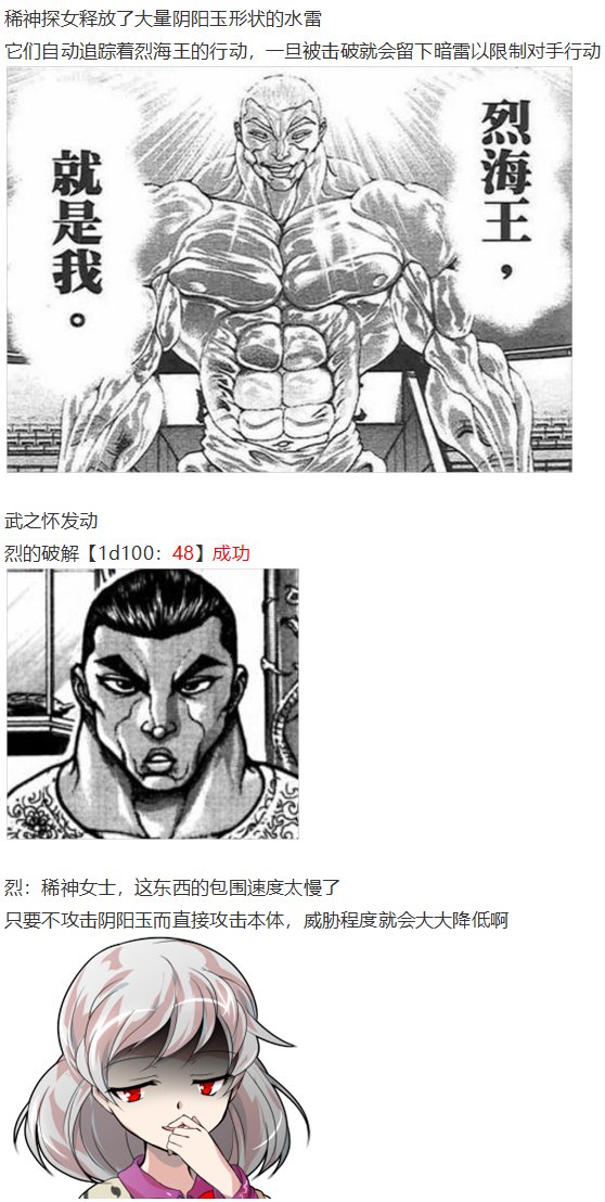 月都篇上