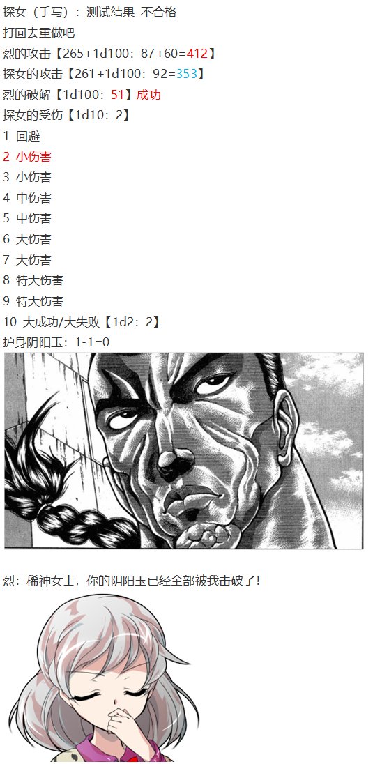 月都篇上