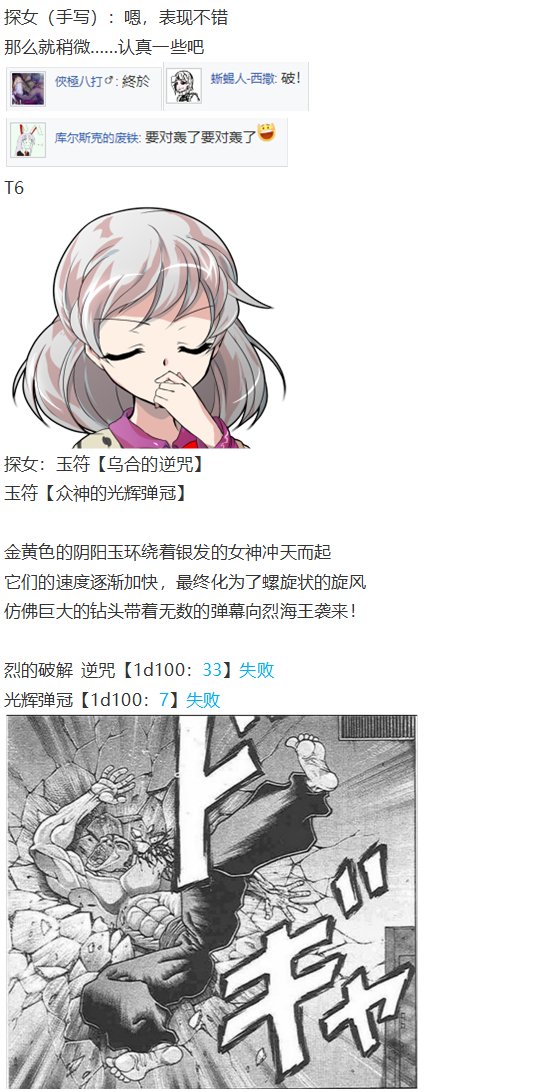 月都篇上