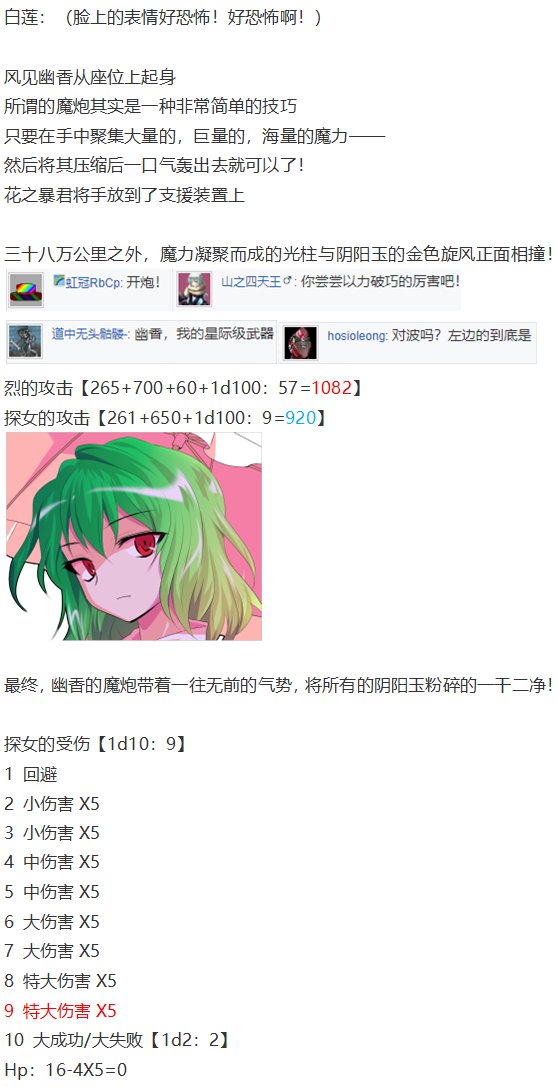 月都篇上