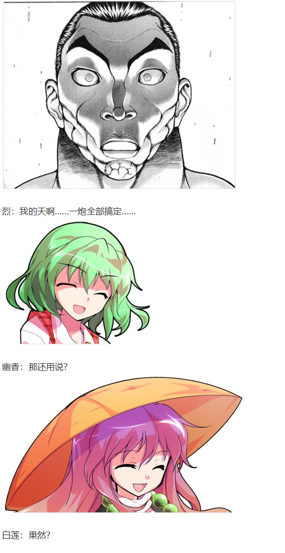月都篇上
