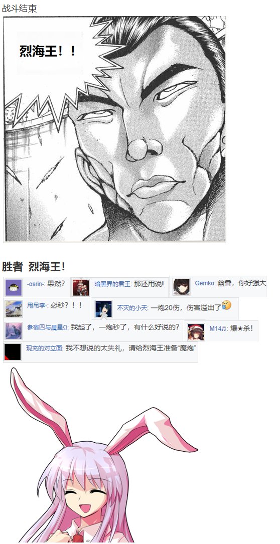 月都篇上