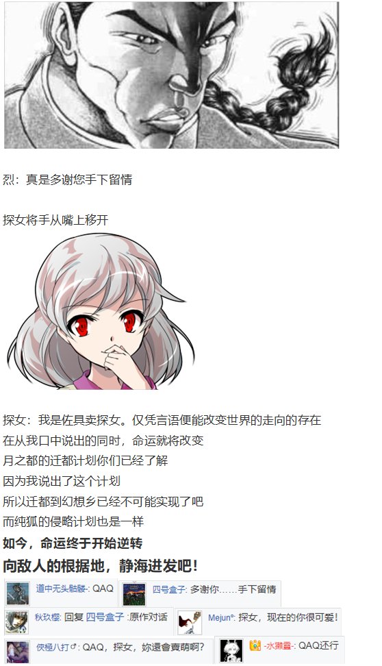 月都篇上