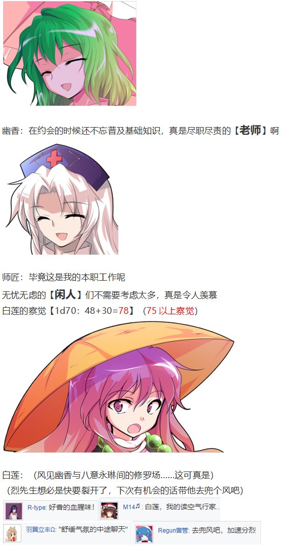 月都篇上