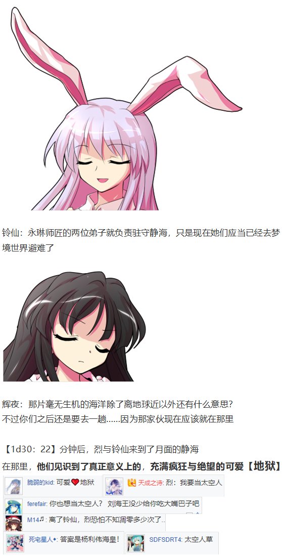 月都篇上