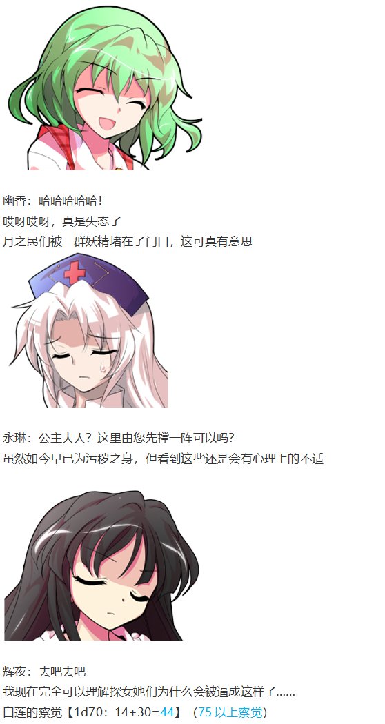 月都篇上
