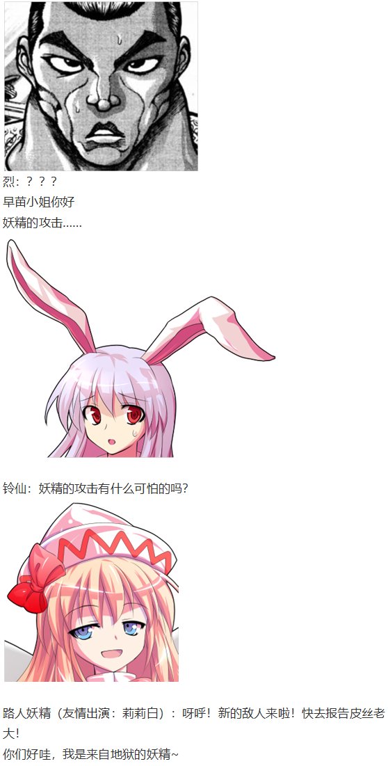 月都篇上