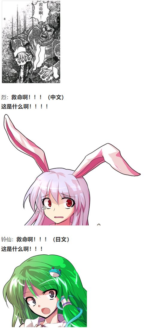 月都篇上