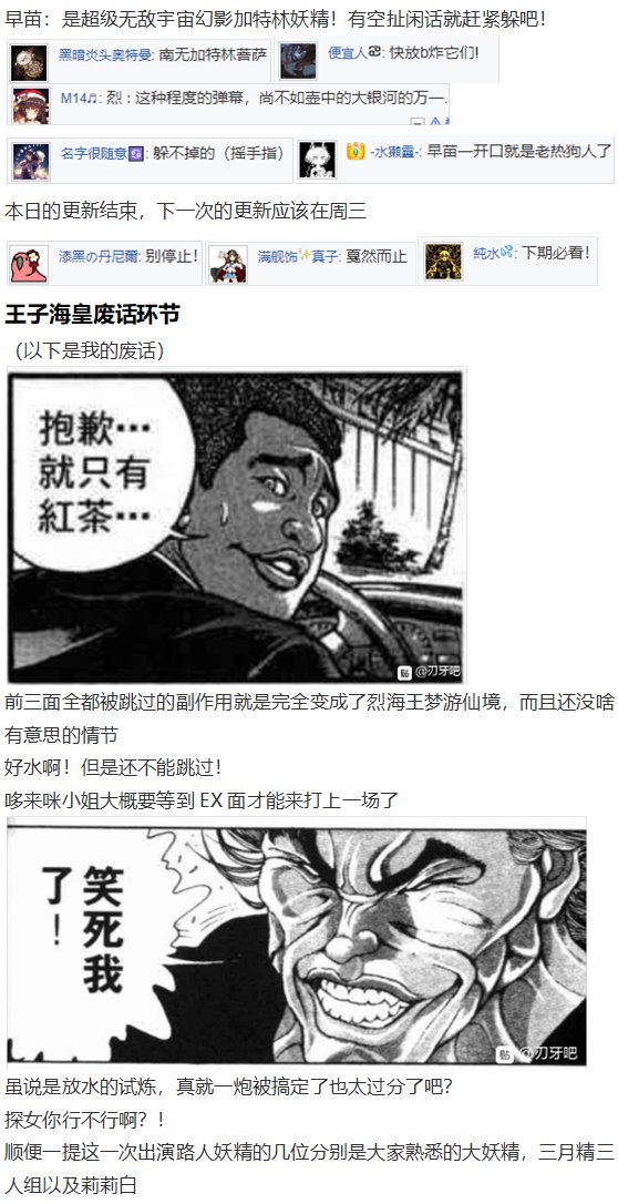 月都篇上